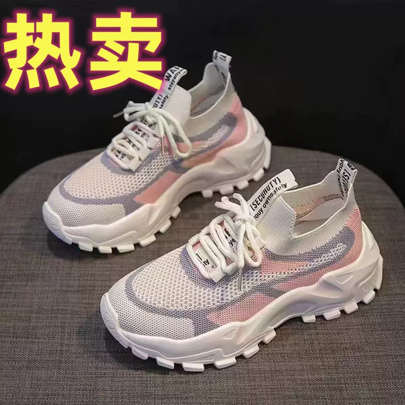 2023新鞋子春季夏季秋季女飞织透气休闲女运动鞋老爹鞋厂家批低跟