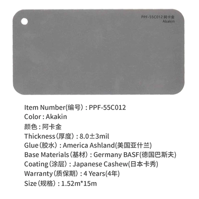 Auto Color Change Film color change film body color - aka-gold-15215m