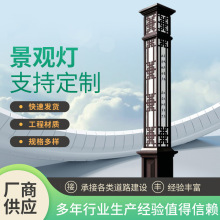 户外防水创意景观灯方形3米4米庭院灯公园小区柱灯led照明灯厂家