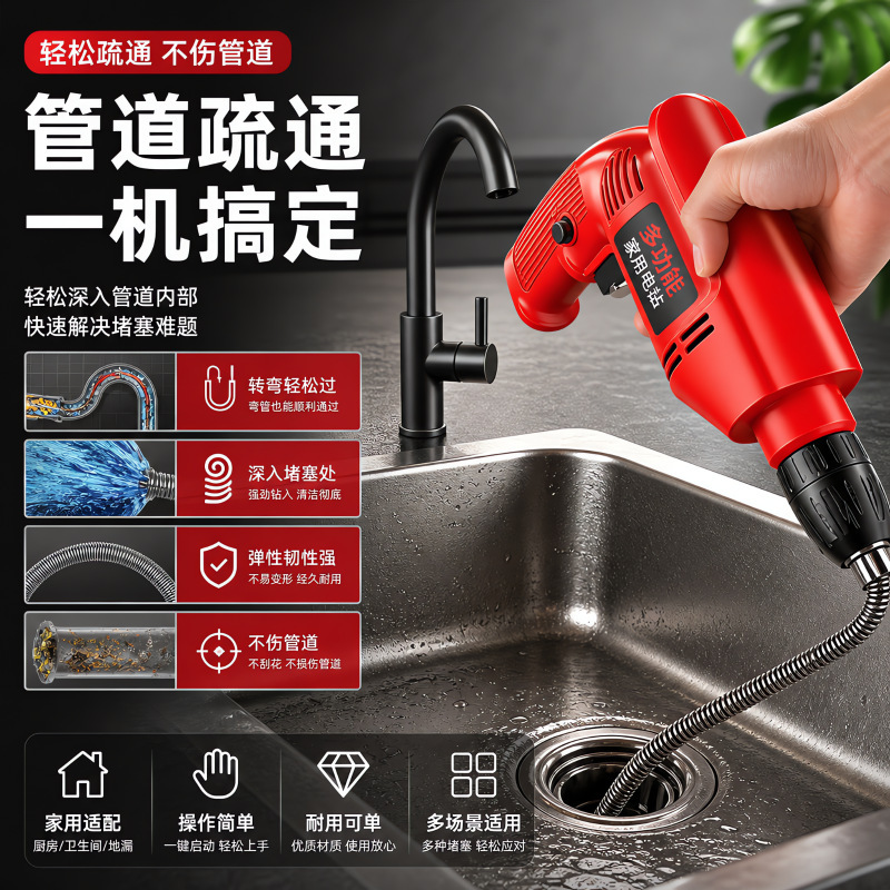 Kitchen pipe unclogging spring, thickened unclogging tool suitable for kitchen sinks, siphons, toilets, and home drains