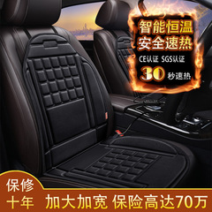 【一件】12v冬保温実用車載加熱座布団高低自動車座布団カート電気