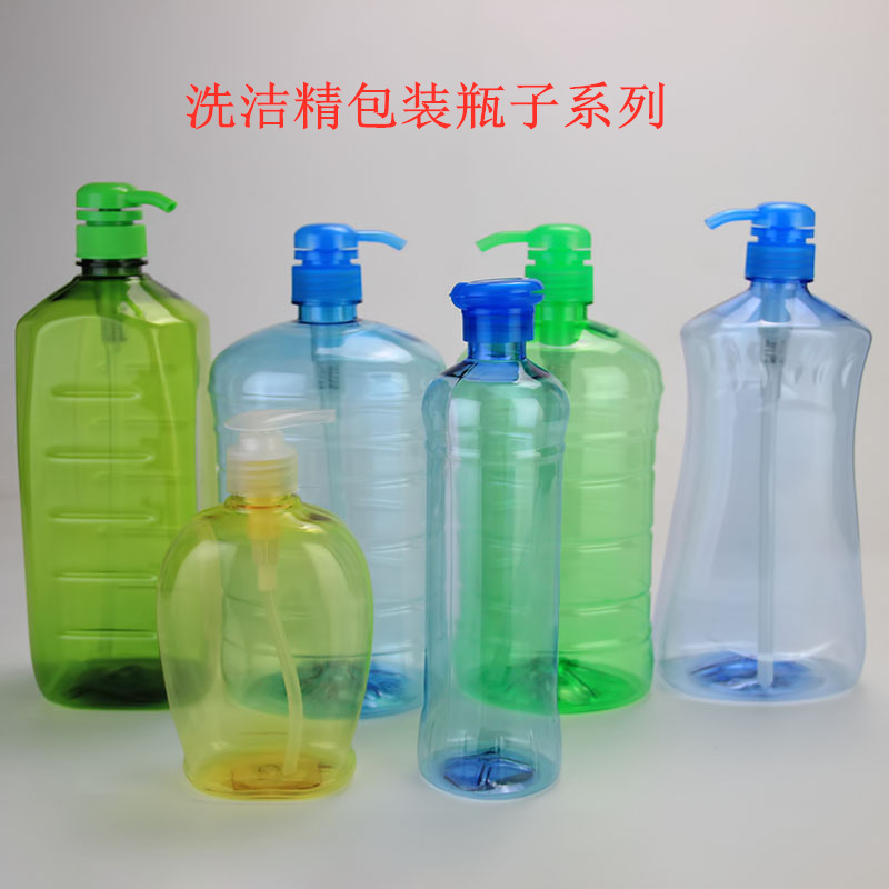 厂家供应翻盖500ml透明洗洁精塑料瓶  按压1500毫升洗洁精包装桶