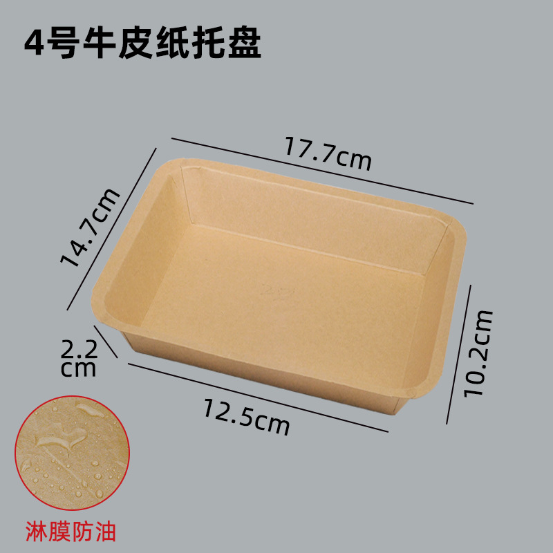 Papel Kraft recubierto caja de barco abierto caja frita desechable caja de papas fritas desechables alas asadas pollo frito bloque barbacoa caja de embalaje