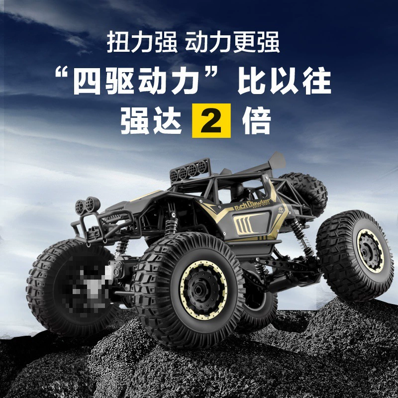 Радиоуправляемый SUV 4WD, 37 см (1:12) и 50 см, проходимый, с перезарядкой и пультом