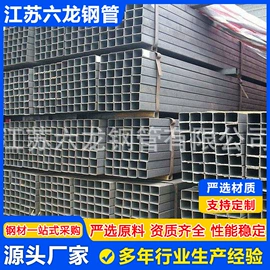 镀锌管;方管;矩形管