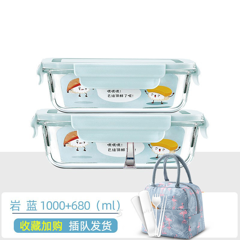 オフィスワーカー用蓋付きガラス弁当箱、電子レンジ専用ランチ保冷ボウル、角型透明密閉弁当箱|undefined