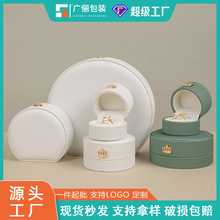 高级PU皮半圆皇冠首饰盒戒指吊坠盒求婚表白饰品收纳盒首饰套装盒