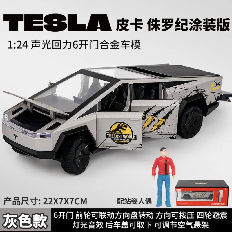 Weili 車モデル 1:24 ロールス・カーランド合金オフロード車効果音モデル装飾品音と光プルバックおもちゃドロップシッピング|undefined