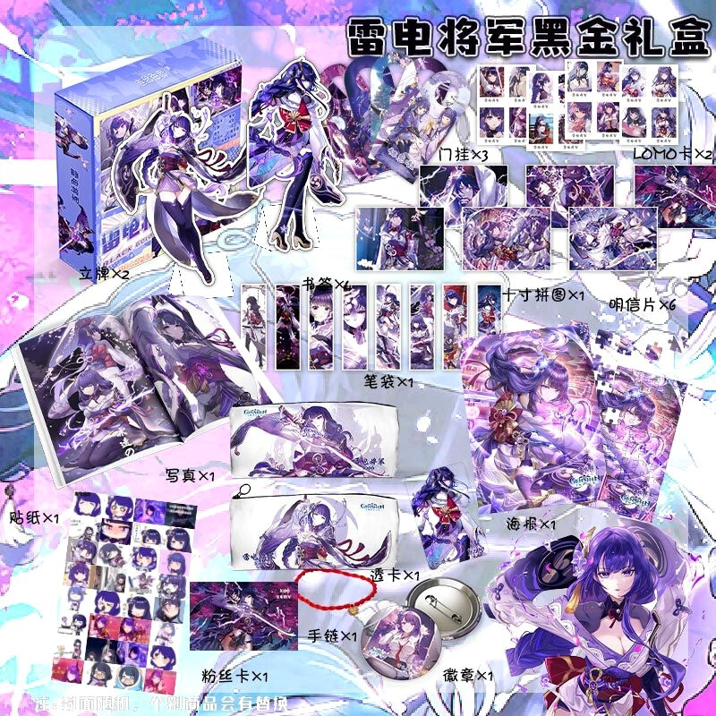 原神誕生日プレゼントフニーナギフトボックスクルミリーフリーマンカセットペンダントキャラクター周辺文具学生ギフト|undefined