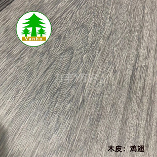 [dyed veneer] dyed genuine wood chicken wings veneer dyed veneer veneer