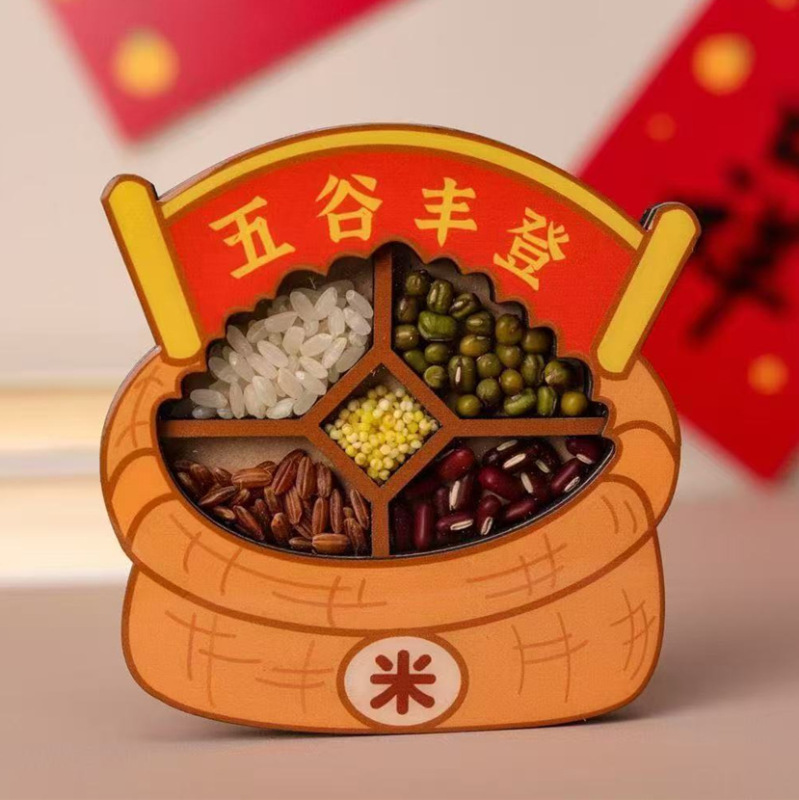 冰箱贴磁贴五谷丰登乔迁新居财神招财个性创意装饰国潮蛇年25新款|undefined