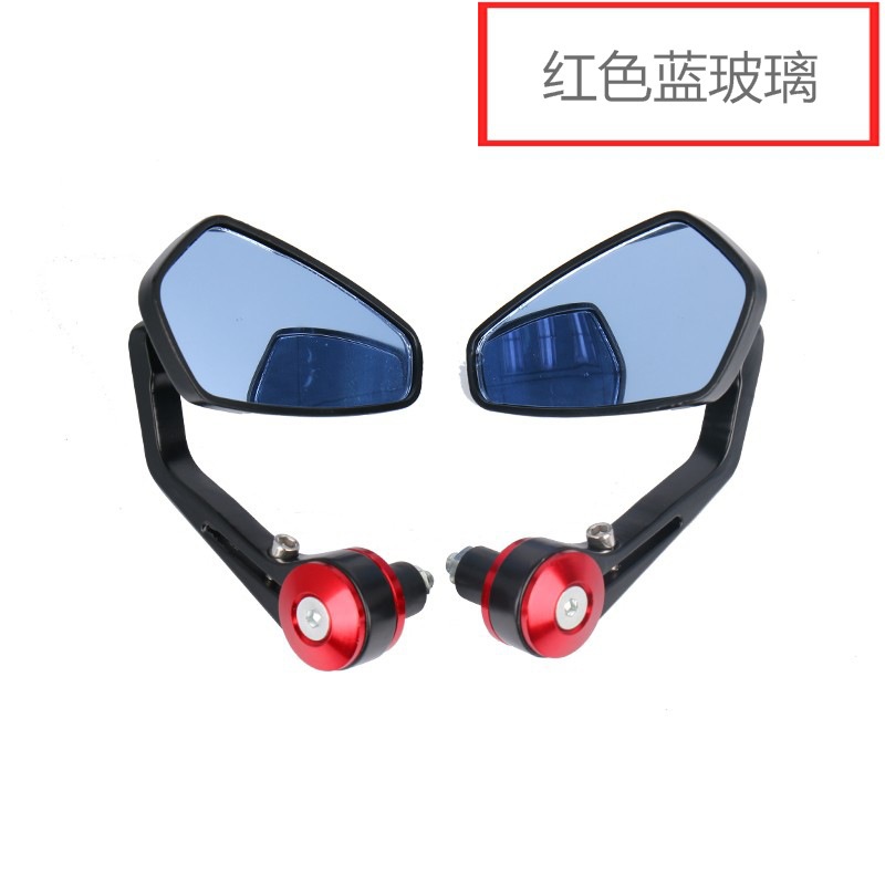 Motorcycle Rearview Mirror Diamond-Shaped Curved Handlebar Anti-Glare Mirror Suitable for Handlebar Head Diameter 22mm Scooter