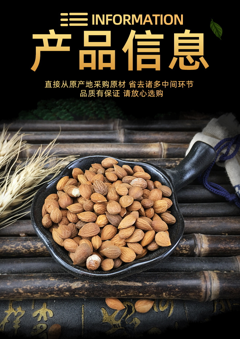 Chinese Bush Cherry Seed Yu Li Ren Prunus humilis Dried Herbal Powder Bulk Wholesale quality and texture