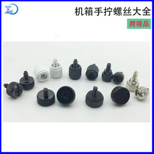 ̨ʽ���Ի�����˿  DIY��˿�󼯺� ����ֱ�� ���ֹ����˿�ͺ�