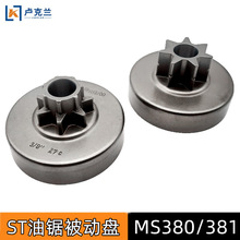 ST�;ⱻ����MS251/250һ������MS381/180/382����ʽ���������