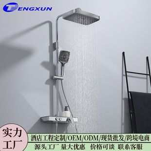 全季酒店5.0工程同款沐浴室雨淋顶喷全套龙头两功能淋浴花洒套装-阿里巴巴