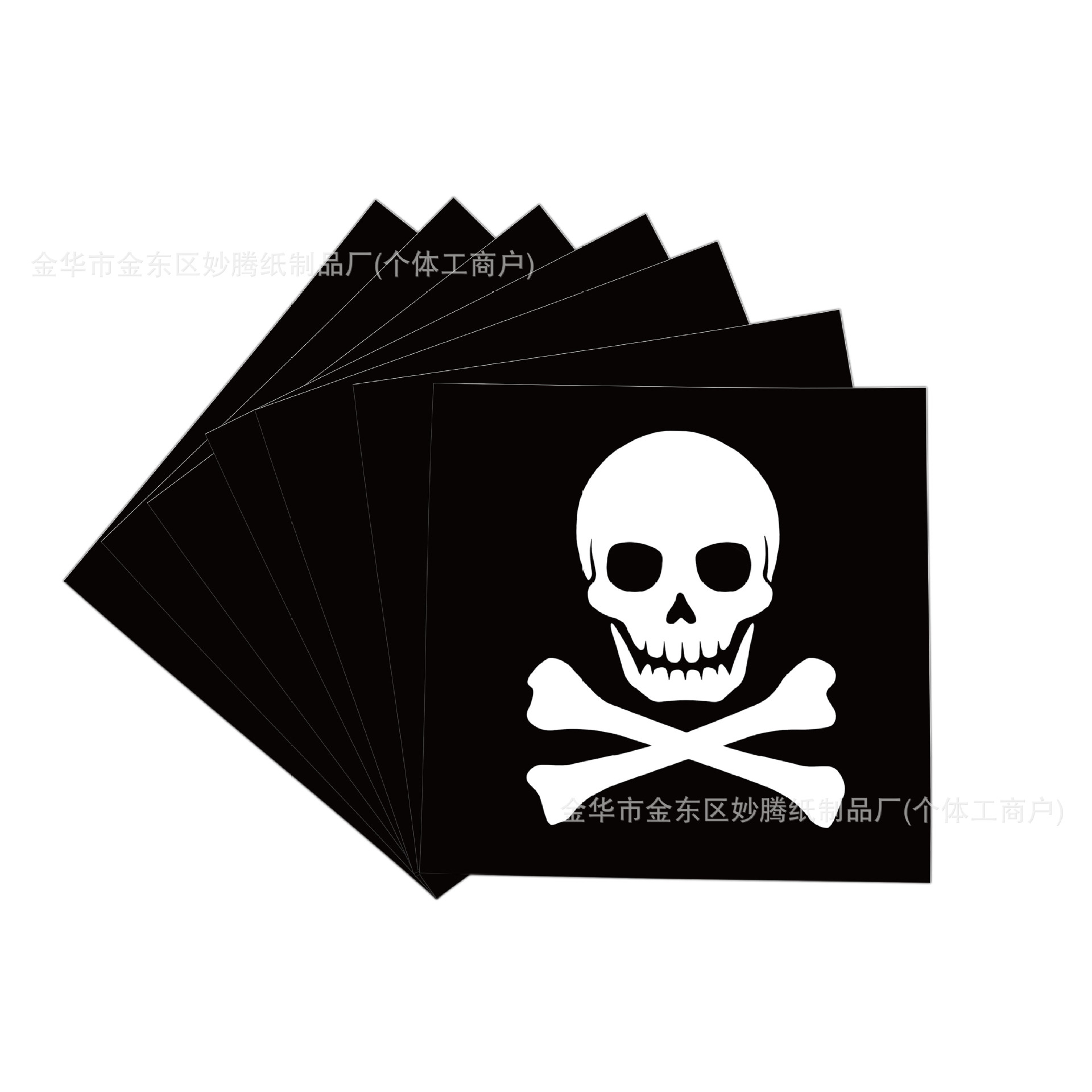 Nuevos productos transfronterizos Halloween fondo negro esqueleto estilo horror vajilla desechable fiesta fiesta plato de papel desechable