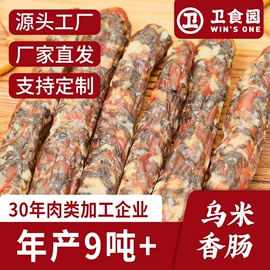 腌腊类;酱卤类;鸭肉类