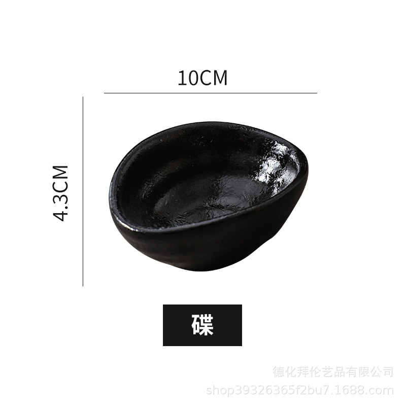 야오 블랙 디스크