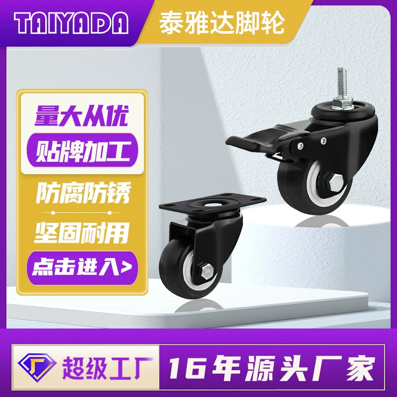 Оптовая продажа от производителя: 1.5inch 2inch промышленных поворотных колес с тормозами для мебели, диванов, колеса с золотым покрытием, колеса для акустических систем