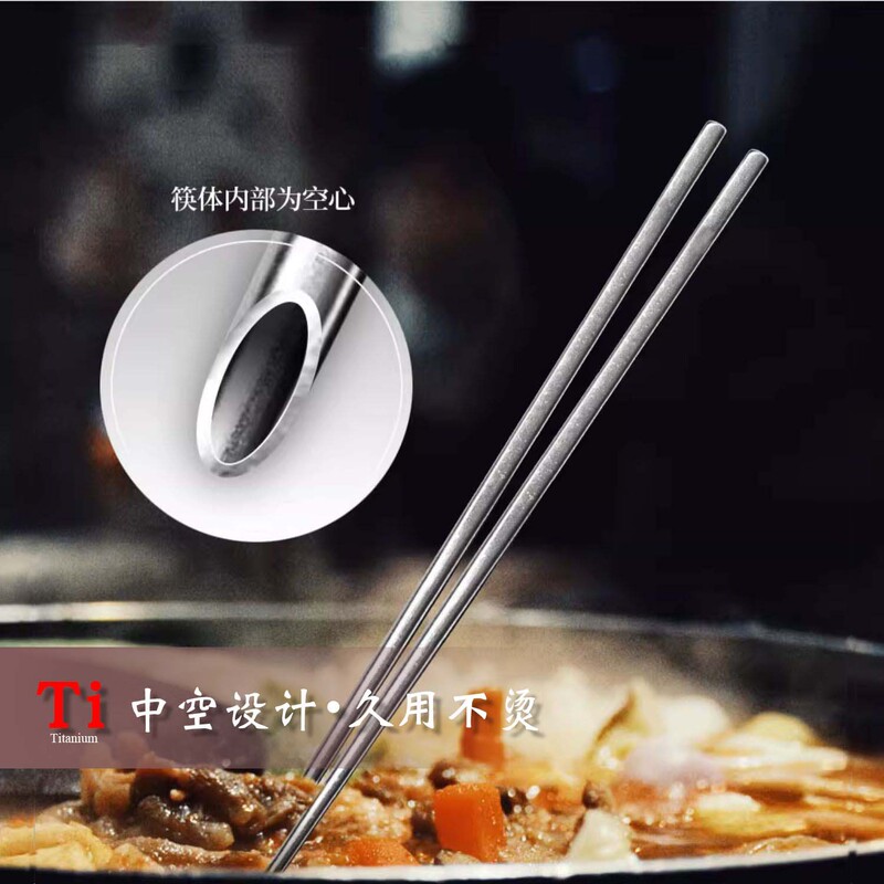 精品高端纯钛筷子户外便携式钛筷家用防霉防烫轻质便携礼品礼盒装|undefined