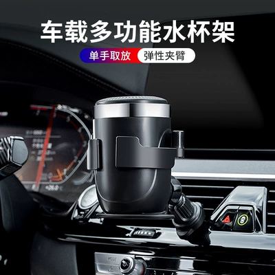 Car cup holder/beverage holder Water Cup Holder Car Cup