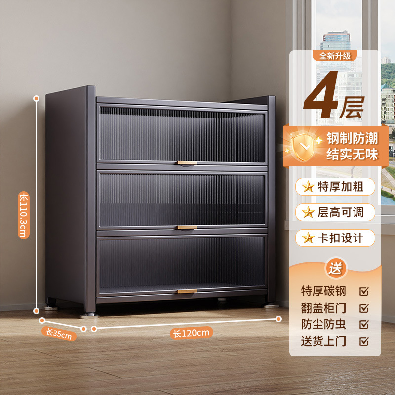 엘레강트 그레이 3도어 4층 [길이 120-폭 35-높이 110]