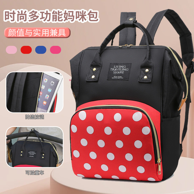 New Fashion Mommy Bag, Lightweight and Large Capacity, Dual-Shoulder Bag for Outing with Baby, Mother Baby Bag