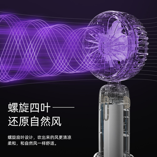 New handheld fan USB desktop mini fan outdoor portable small large capacity rechargeable hanging neck fan