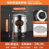 [Clear soup/boil water] 30L with faucet [Timed ceramic crystal anti-stick] ✓☆