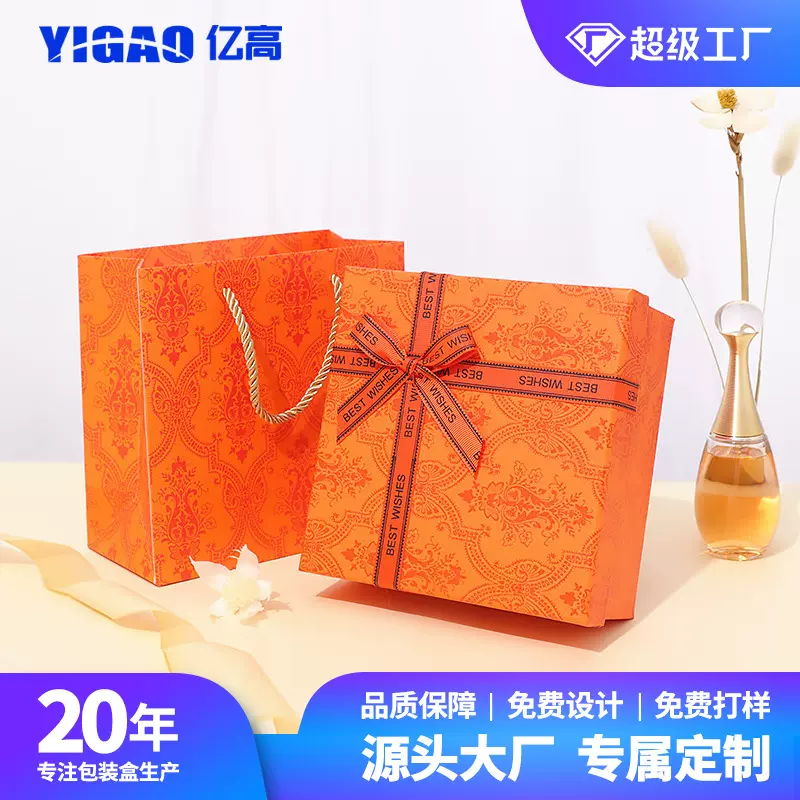 ins风韩版口红礼盒包装盒化妆品香水精油小礼盒生日礼物伴手礼盒