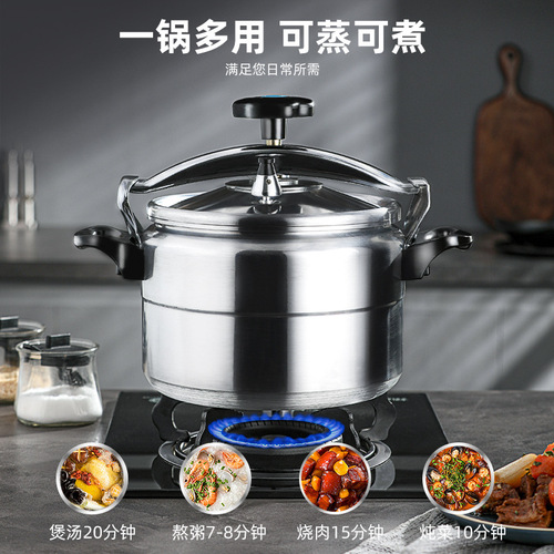 Wholesale 18-54cm cooking thickened large capacity mini commercial non-stick pan explosion-proof household pressure cooker