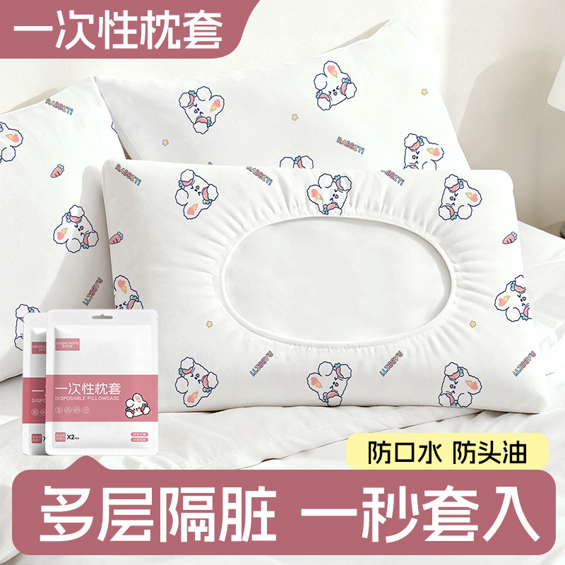 Disposable Printed Pillowcases, Individually Packaged Pillow Covers, Travel Hotel Thickeneded Bed Sheetss and Pillowcases