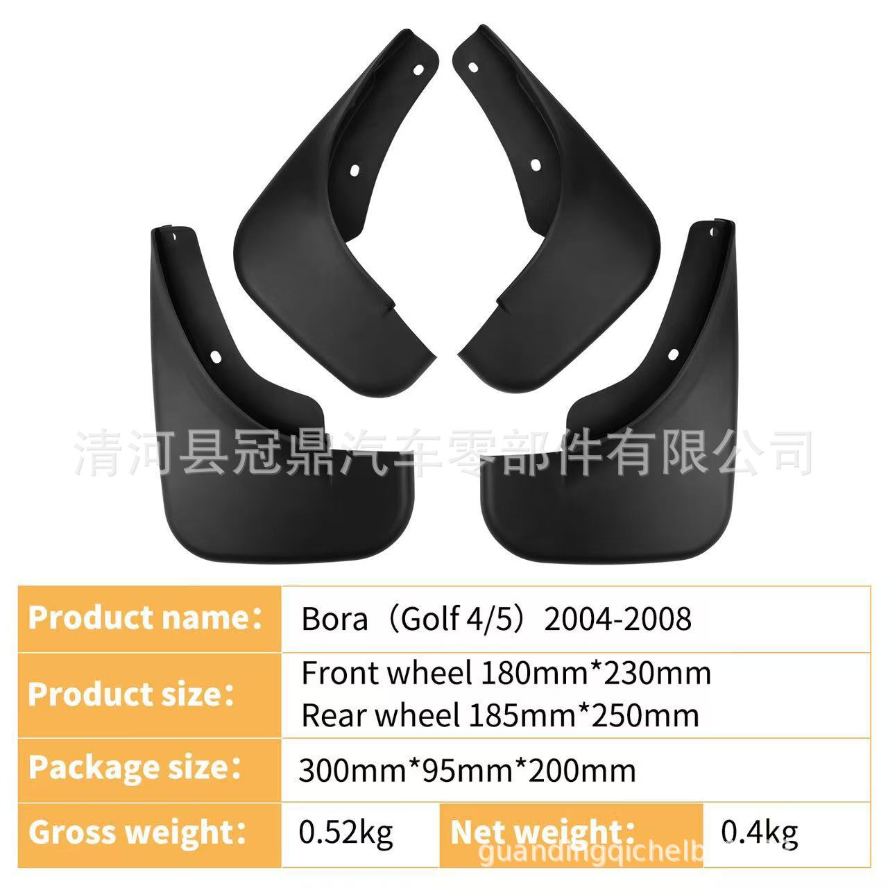 Aplicable a Volkswagen Bora 2004 - 2008 Golf 4 / 5 comercio exterior fender transfronterizo image 3