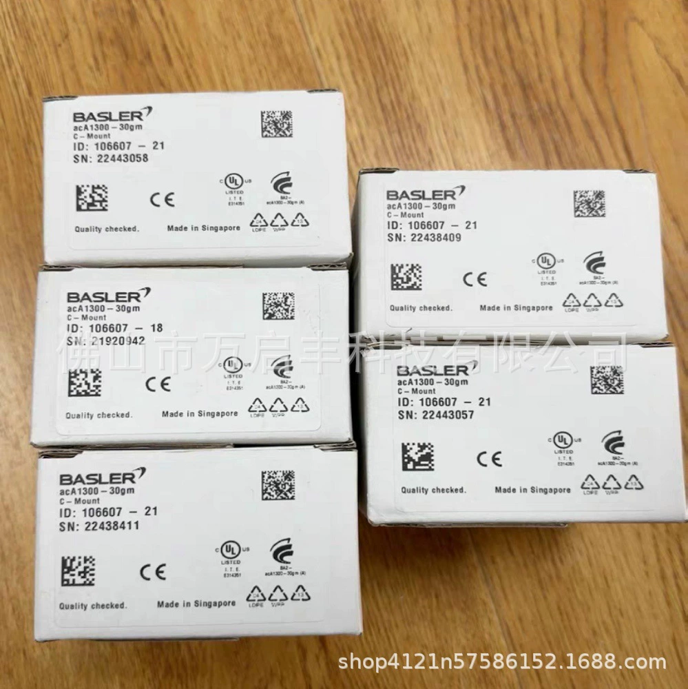 acA1300-30gm Промышленная камера Basler, новая упаковка, цена договорная