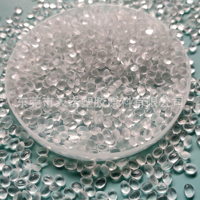 EVA珠子料 EVA美国杜邦6200 高吸附率EVA透明 加香精浸泡EVA塑料