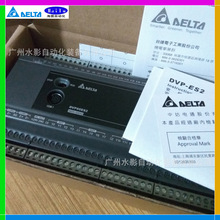 DELTA/̨�_ DVP40ES200T ԭ�b��Ʒ �ɾ��̿����� PLC ��׼�� ȫ��