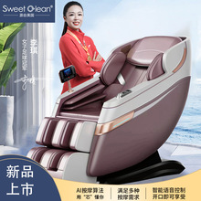 ˼ޱ����sweetclean̫�պ��Aœȫ���๦���Z��LSȫ�ԄӰ�Ħ��