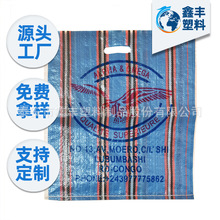 山东工厂生产定制彩色条纹手提购物编织袋