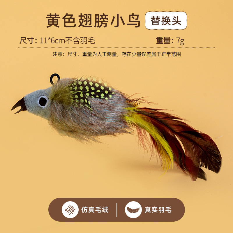 Cabeza de reemplazo de palo de gato simulación de pájaros plumas campana gatos auto-hi juguetes resistentes a arañazos productos de mascotas al por mayor