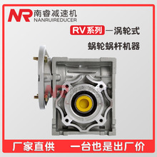 NMRV30 40 50 63 75 90 RV׃΁݆΁UMŷ늙CÜpٙC