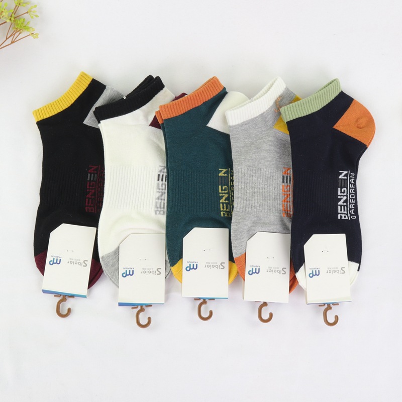 丝贝尔男船袜-23 (7)