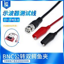 ����BNC�D�{�~�AbncQ9��̖�yԇ�����p�A��ʾ����̽�^�z�y���Ĺ��S