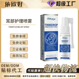 身体护理套装;其他美妆工具;头皮护理用品