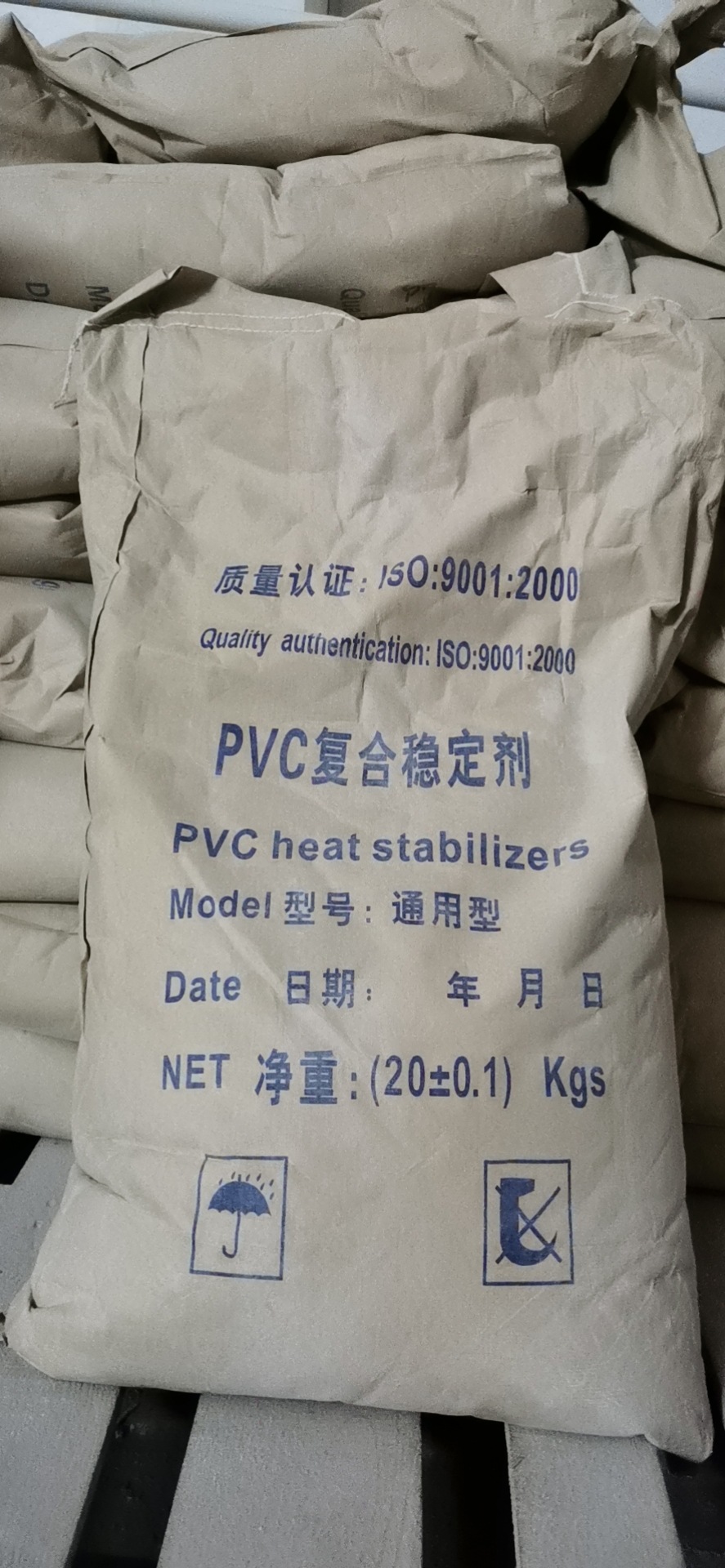 供应 安定剂 铅盐稳定剂 复合铅稳定剂 PVC复合铅稳定剂-阿里巴巴
