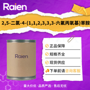 2,5-����-4-(1,1,2,3,3,3-����������)���� 103015-84-5 ���g�w
