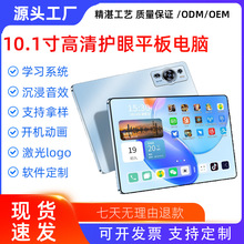 �羳����10.1��ƽ����X����һ���888�����o��ȫ�����ɲ忨�� ��
