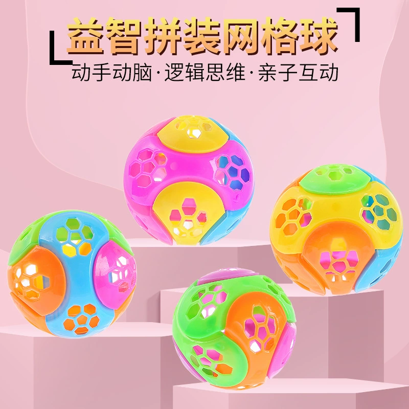 Креативный интеллект, сборный шар, детские развивающие строительные блоки, игрушки для мальчиков и девочек, ностальгический кубик Рубика, игрушка в подарок