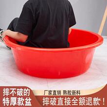 家用大號塑料盆加厚洗臉盆紅色圓形洗澡盆嬰兒洗澡洗菜大盆洗衣盆