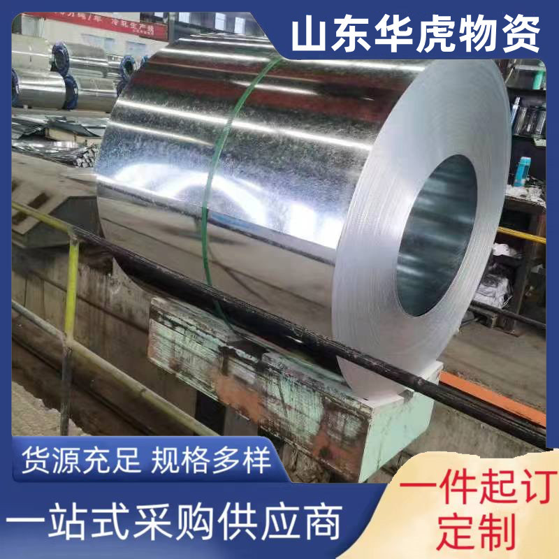 电镀锌卷现货  电镀锌耐指纹板 规格全量大优惠 secc电镀锌板